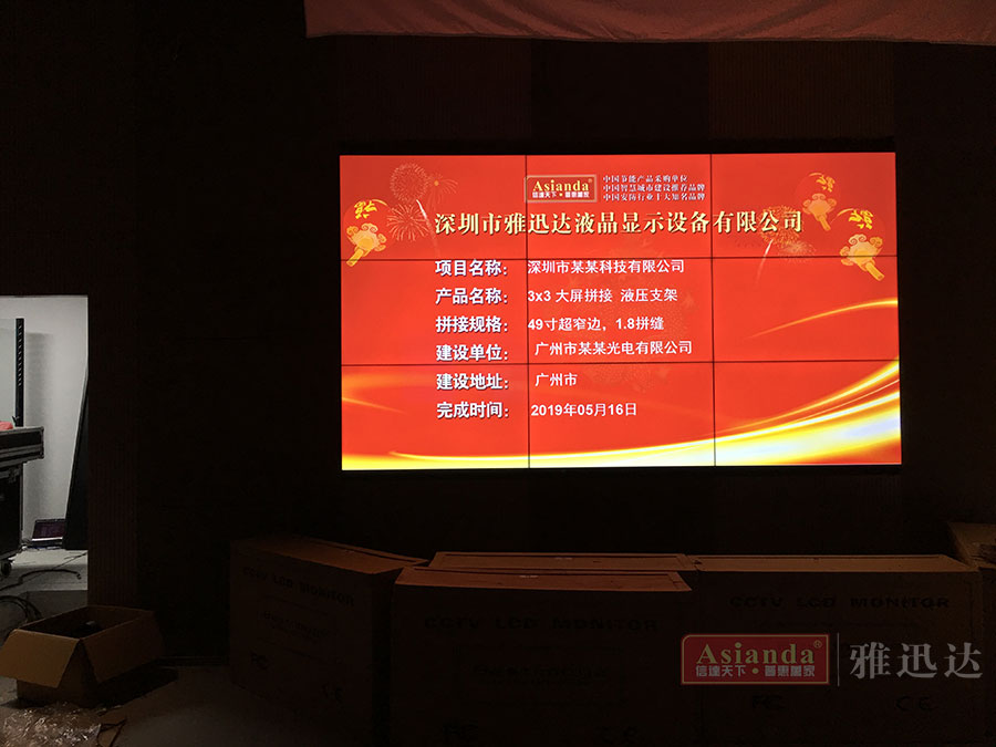 深圳拼接屏厂家