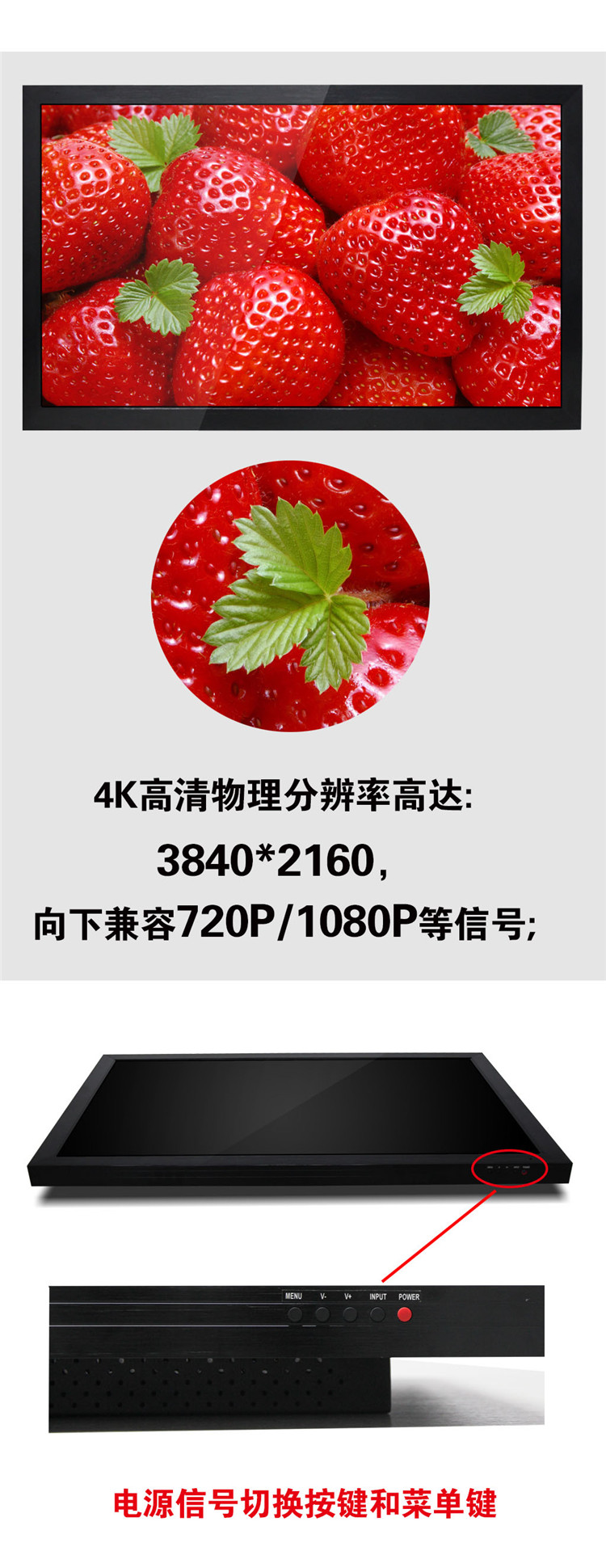 4K高清监视器