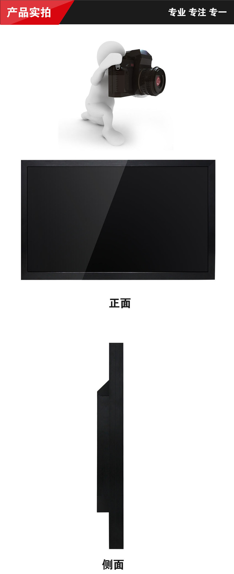 产品实拍图