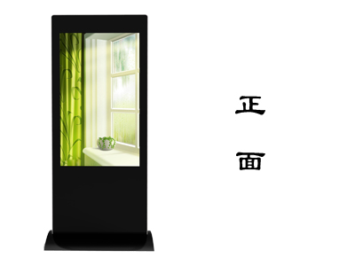 双面广告机