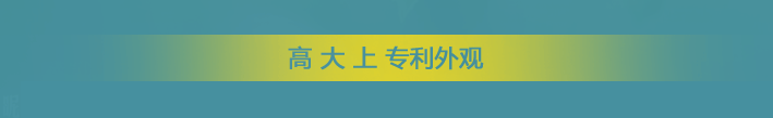户外广告机效果图6