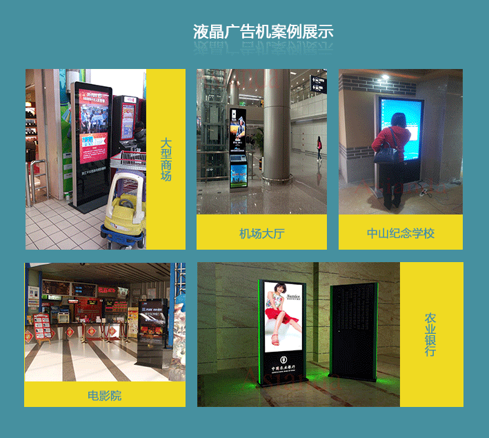 户外广告机效果图11