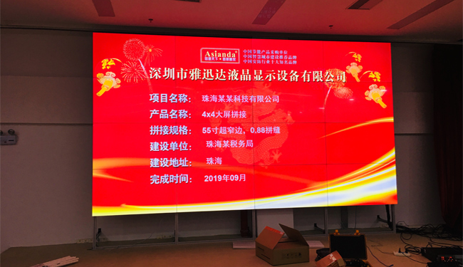 液晶拼接厂家