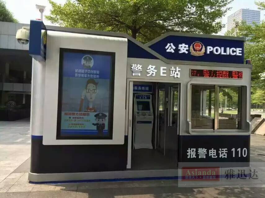 触控一体机