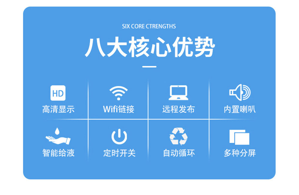 洗手间广告机