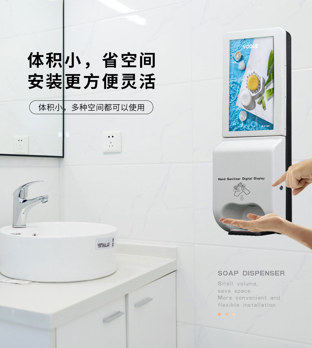 广告机厂家
