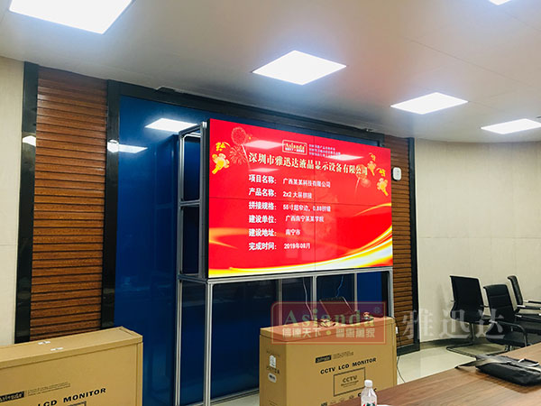 液晶拼接屏厂家