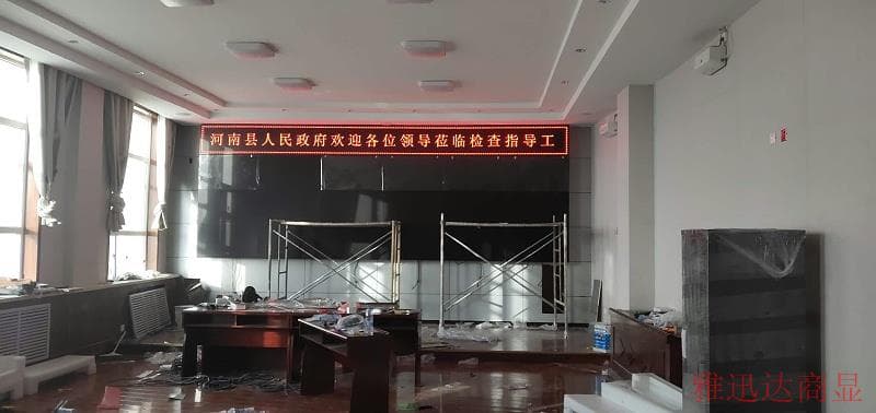 液晶拼接屏支架安装图