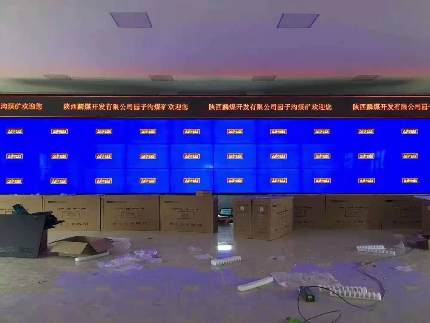 液晶拼接屏支架安装调试后的效果图