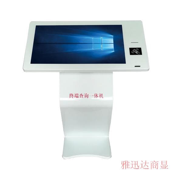 液晶广告机