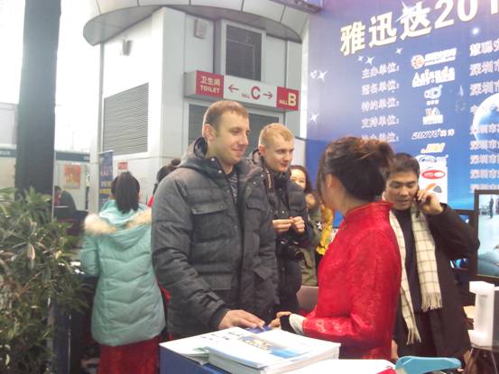 安防展会现场
