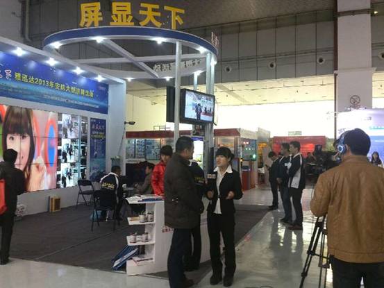 展会采访