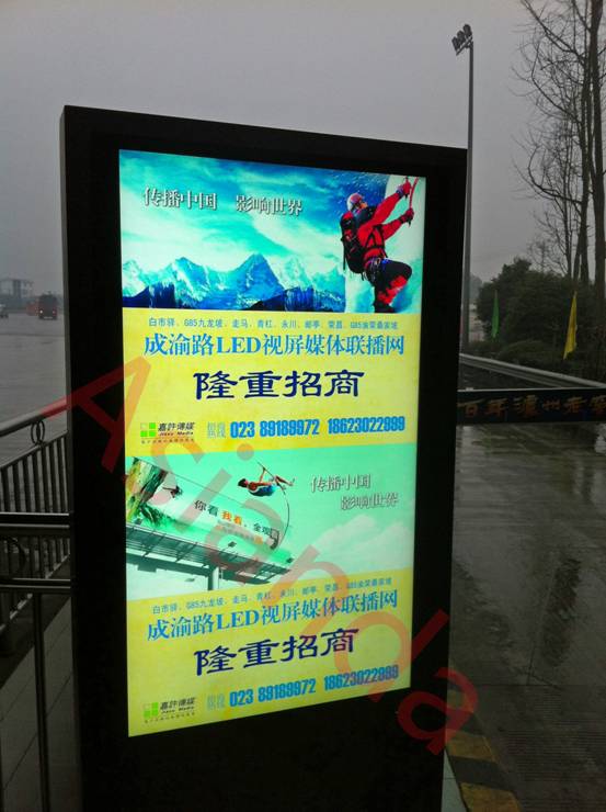 液晶广告机